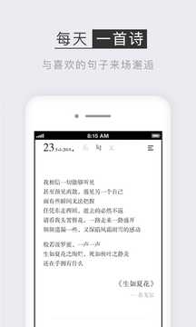 小獨截圖