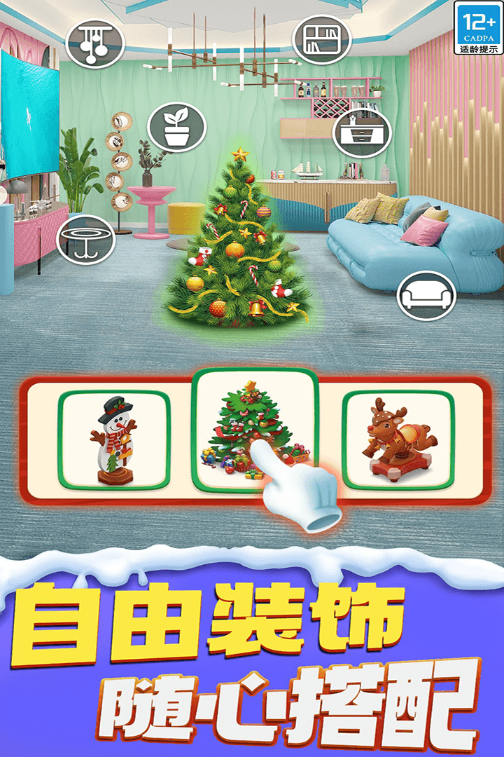 甜點(diǎn)消消截圖預(yù)覽