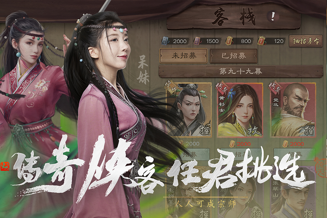 新倚天屠龍記截圖預(yù)覽