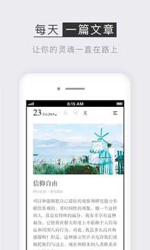 小獨截圖