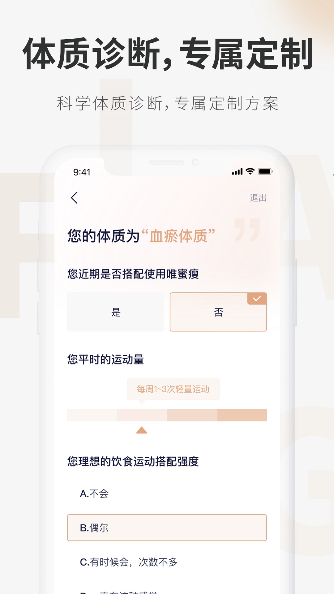 呼啦鸽v2.0.02截图3