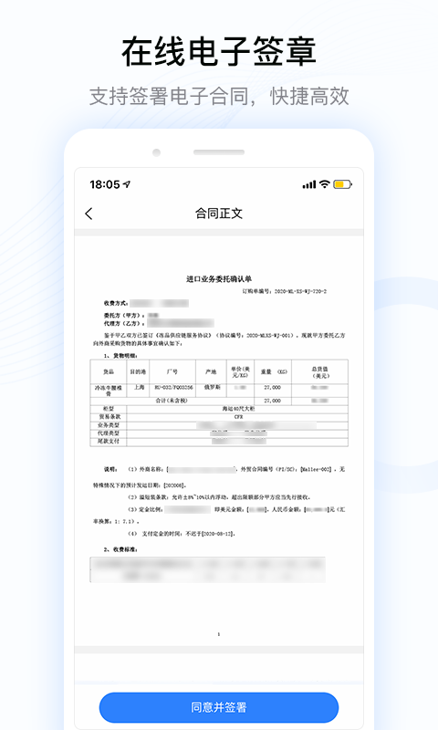 MALLEEv1.6.10截图2