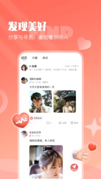 小真愛截圖