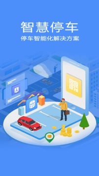 停無(wú)憂截圖