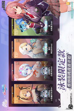 高能手辦團(tuán)截圖