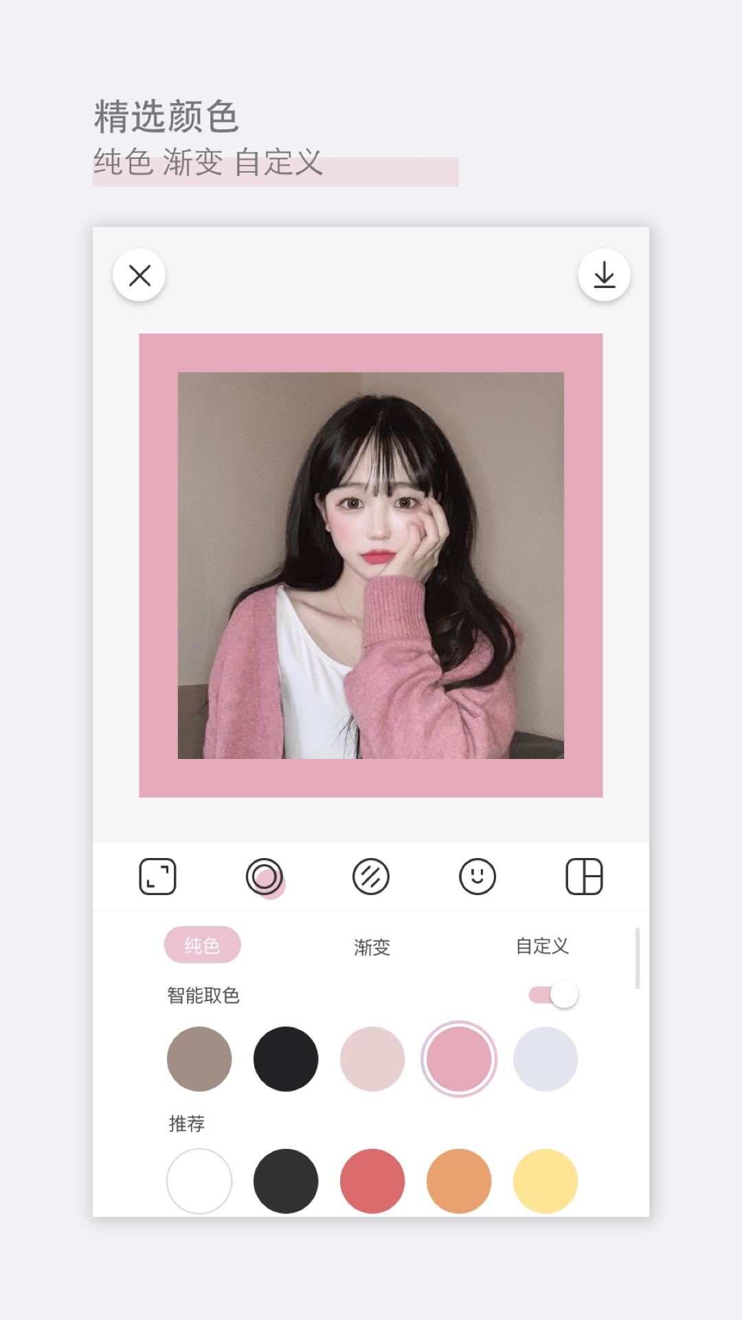 日杂相机v1.6.9截图5