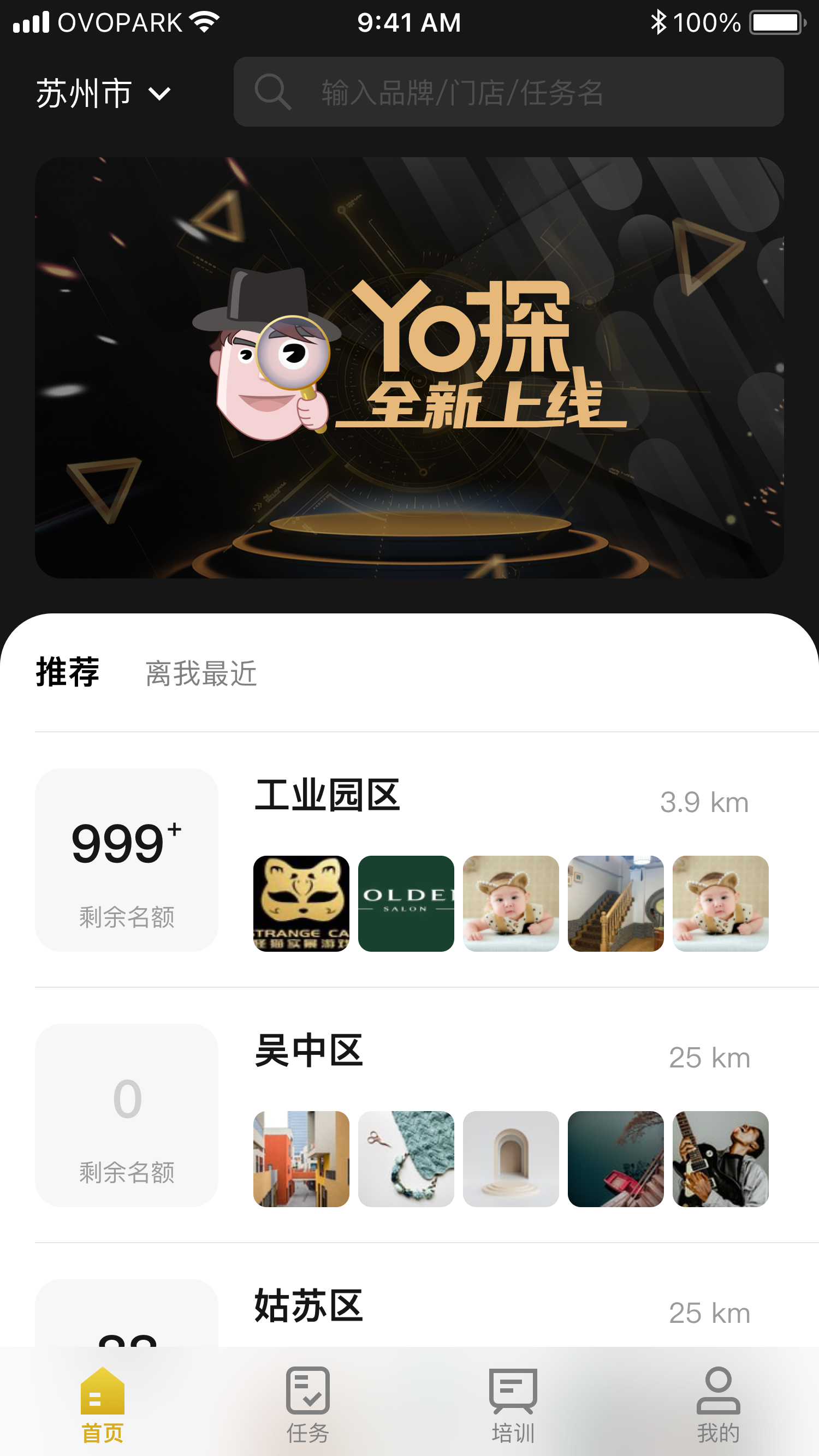 小鳥探店截圖預(yù)覽