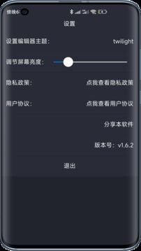 Web編程截圖