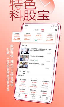 鈦媒體截圖