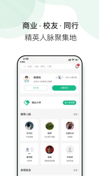 企名片link截圖