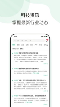 企名片link截圖
