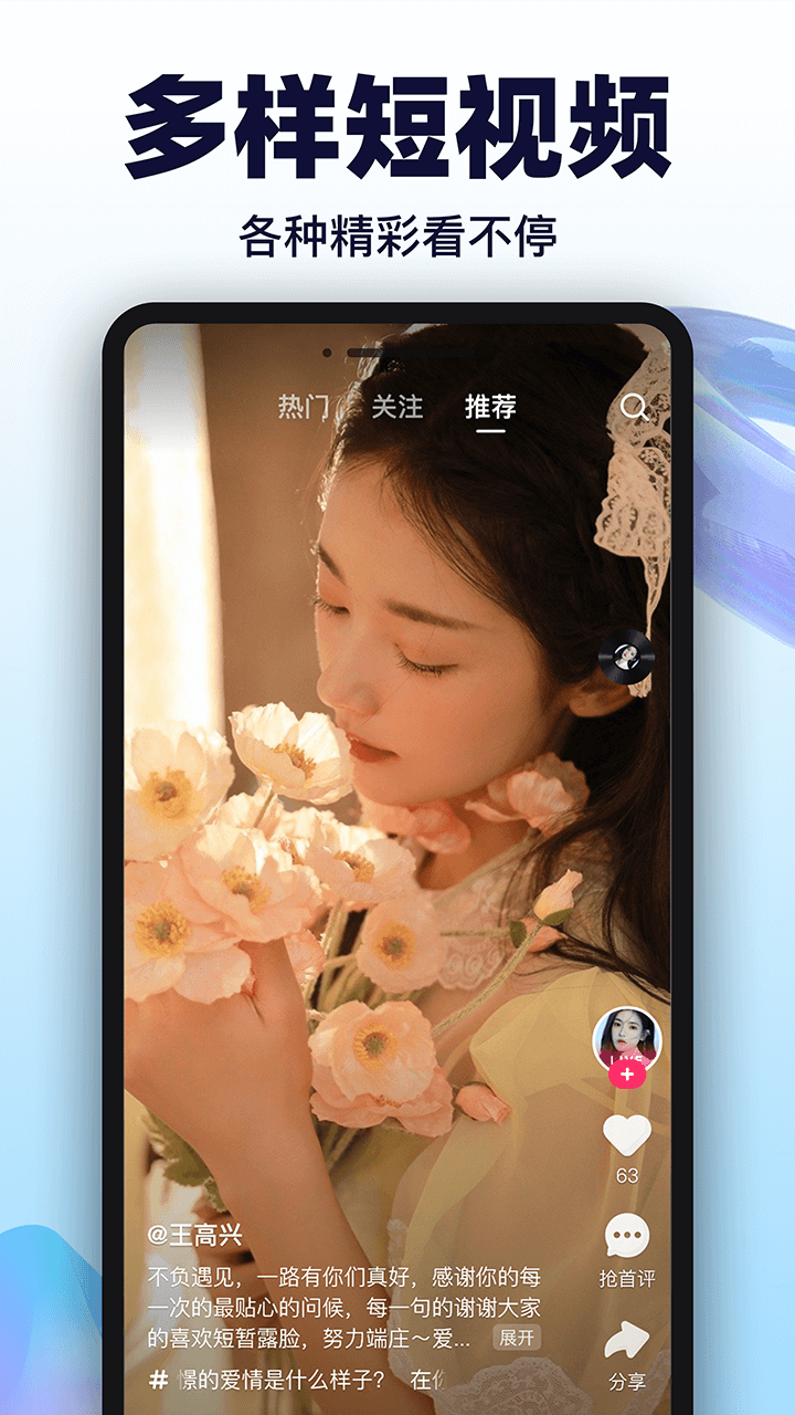 Beiv3.18.1截图2