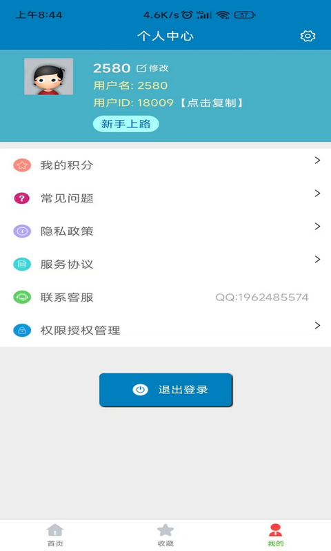 PPT模板v1.1.3截图1