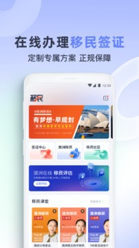 鱼掌门应用截图5