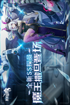 雙生幻想截圖