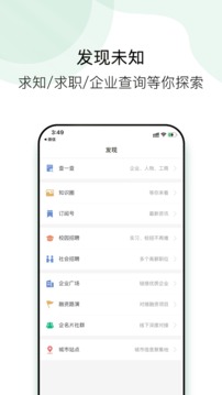 企名片link截圖