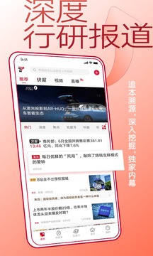 鈦媒體截圖