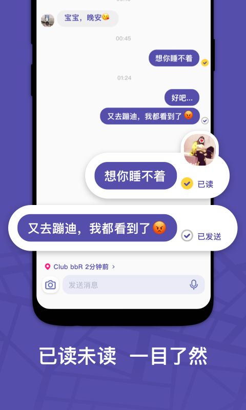 ZAIv2.1.2截图1