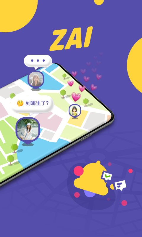 ZAIv2.1.2截图4