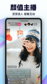Bei截图