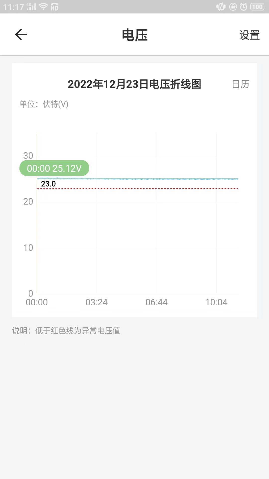 云机械v7.5.3截图3