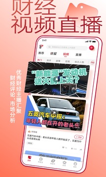 鈦媒體截圖