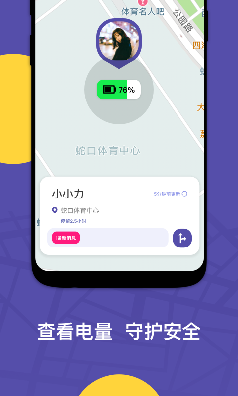 ZAIv2.1.2截图3