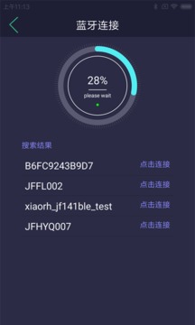 驚帆健康截圖