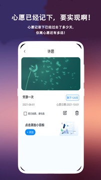 菠萝蜜时光应用截图3