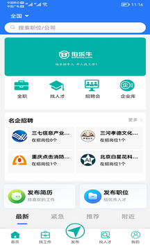 伯樂牛截圖