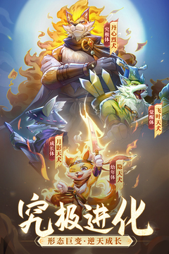 長(zhǎng)安幻想截圖