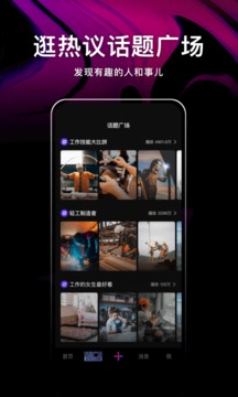 微視截圖