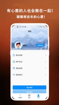 菠萝蜜时光应用截图4