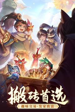 長(zhǎng)安幻想截圖