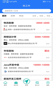 伯樂牛截圖