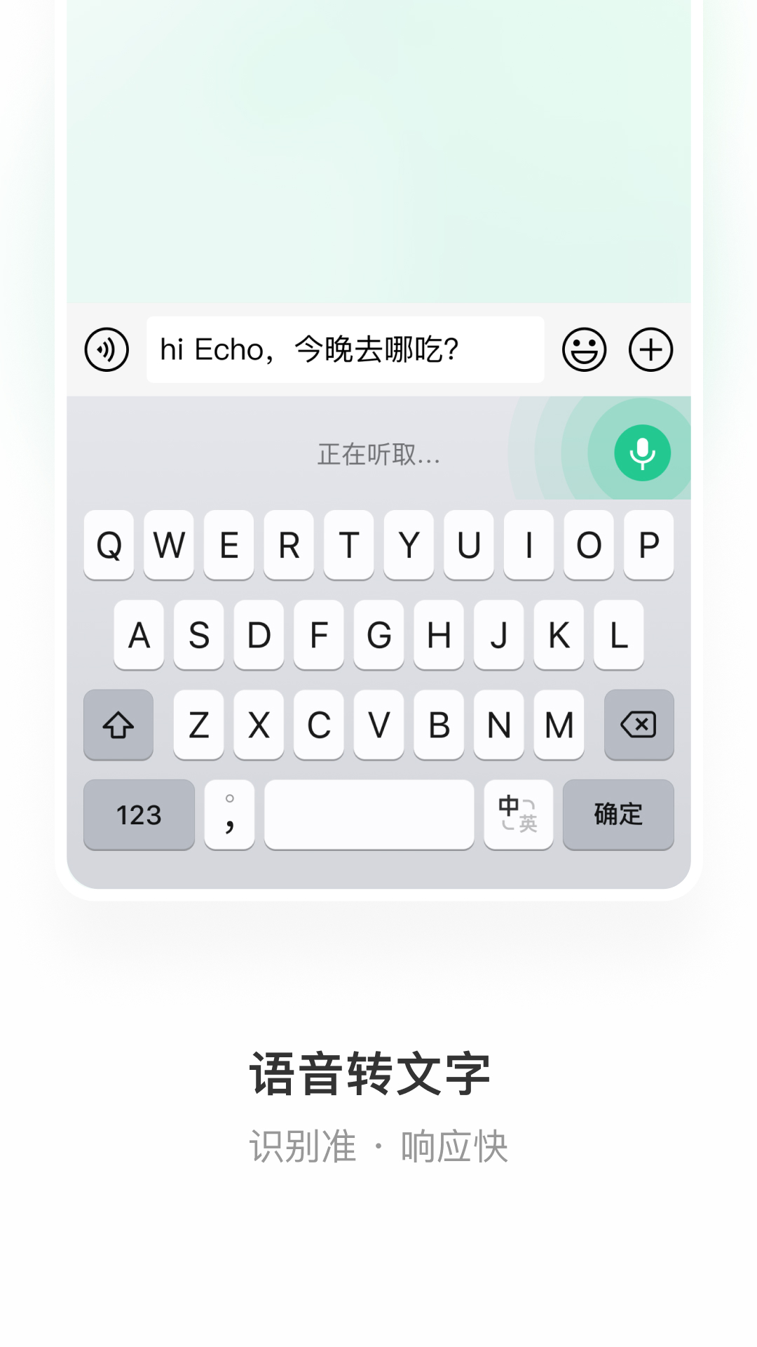 微信键盘v1.0.0截图2