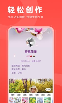 微篇截圖