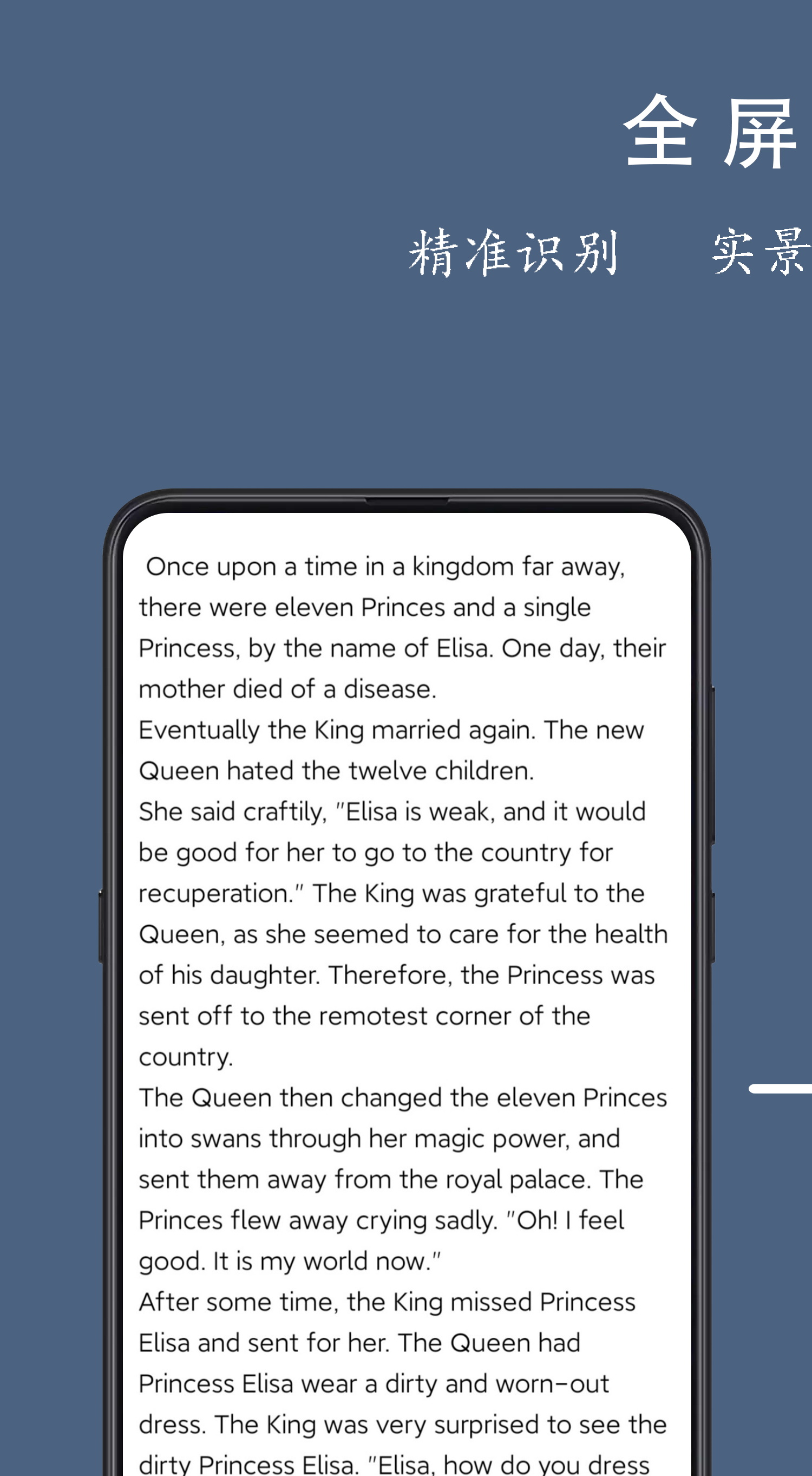 光氪全屏翻譯截圖預覽