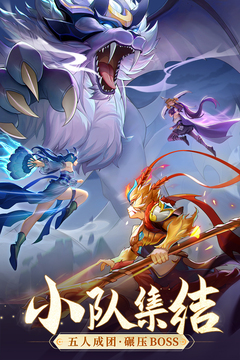 長(zhǎng)安幻想截圖