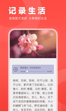 微篇截圖