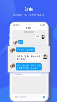 科企島截圖