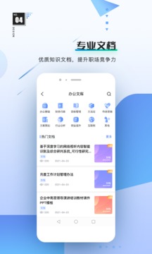 前途截圖