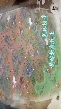 千古江湖梦应用截图5