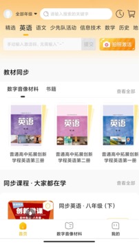 快點學(xué)截圖