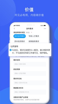 科企島截圖