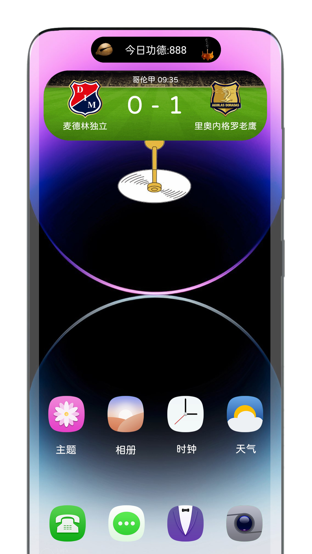 靈動(dòng)島截圖預(yù)覽