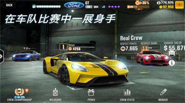 csr2截图2