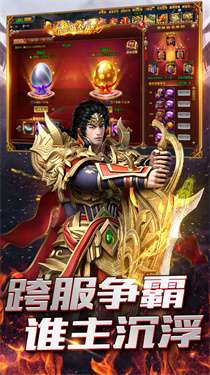 闪光神魔战场无限刀截图2