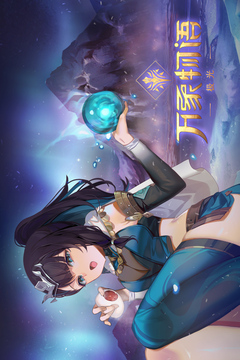 萬象物語截圖