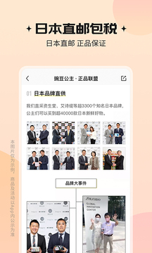 豌豆公主截圖